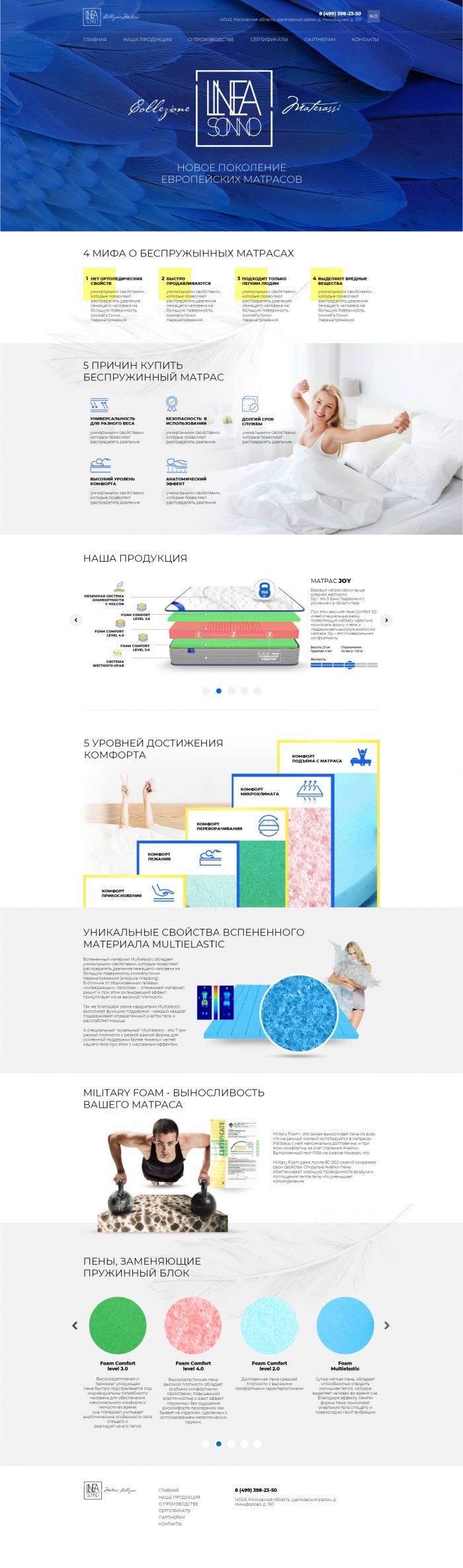 Фото Корпоративный сайт производителя матрасов