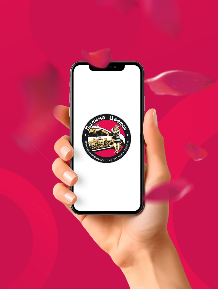 Фото Мобильное приложение доставки цветов